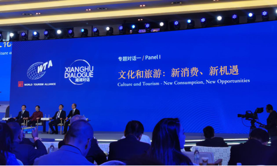 省尊龙凯时集团党委书记、董事长任丁出席世界旅游联盟湘湖对话