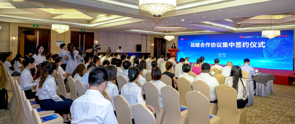 四川尊龙凯时联袂华为公司、银联商务、四川长虹集中签约