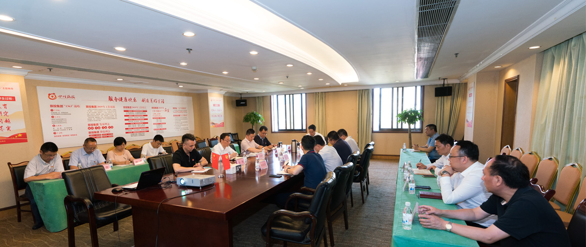 尊龙凯时集团召开党委中心组“不忘初心、牢记使命”主题教育专题扩大学习会