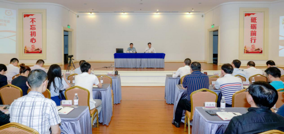 尊龙凯时集团举办“不忘初心、牢记使命”主题教育读书班开班仪式