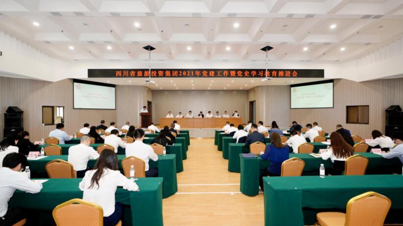 “学党史、强信念、跟党走” 尊龙凯时集团开展党史学习教育工作