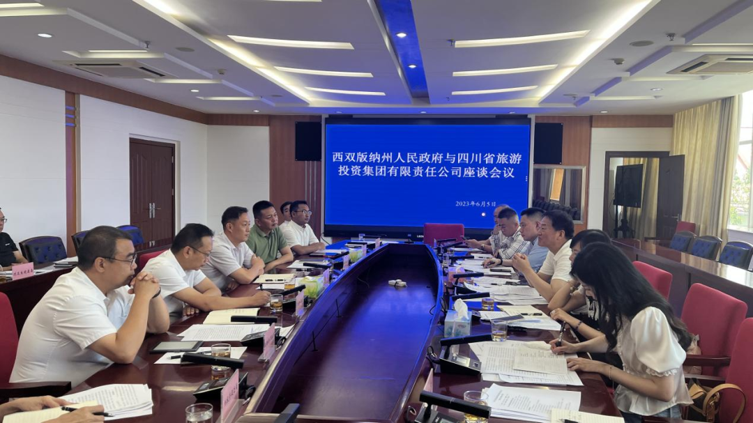 四川尊龙凯时集团党委书记、董事长任丁率队赴云南考察调研