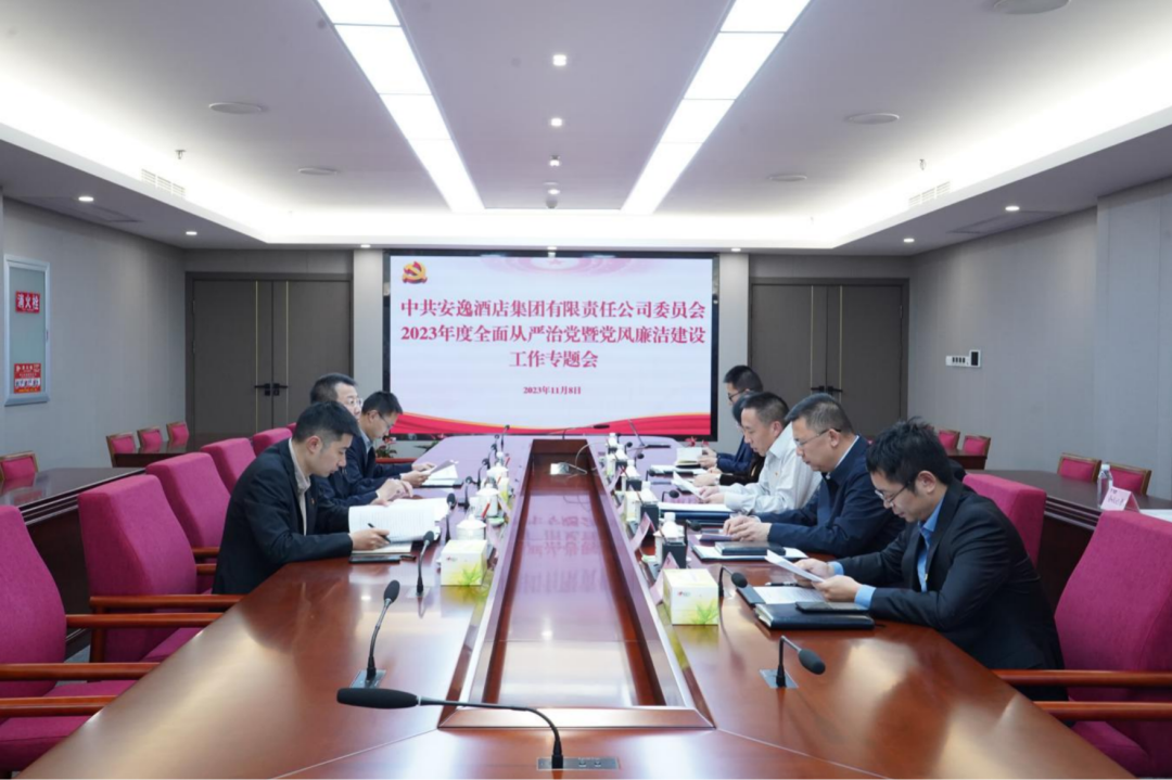 省尊龙凯时集团党委副书记、副董事长、总经理周晓阳赴子公司指导党风廉洁建设工作