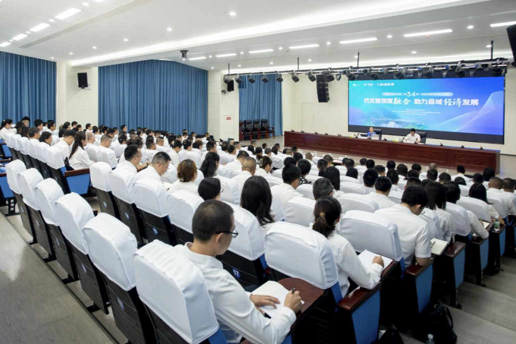 天府文旅大讲堂走进盐边，助力县域经济高质量发展