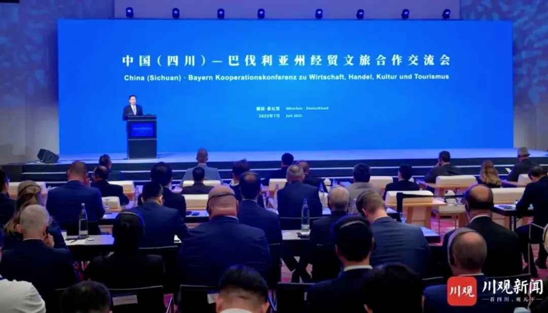 省尊龙凯时集团党委书记、董事长游勇率团赴德国开展文旅经贸合作