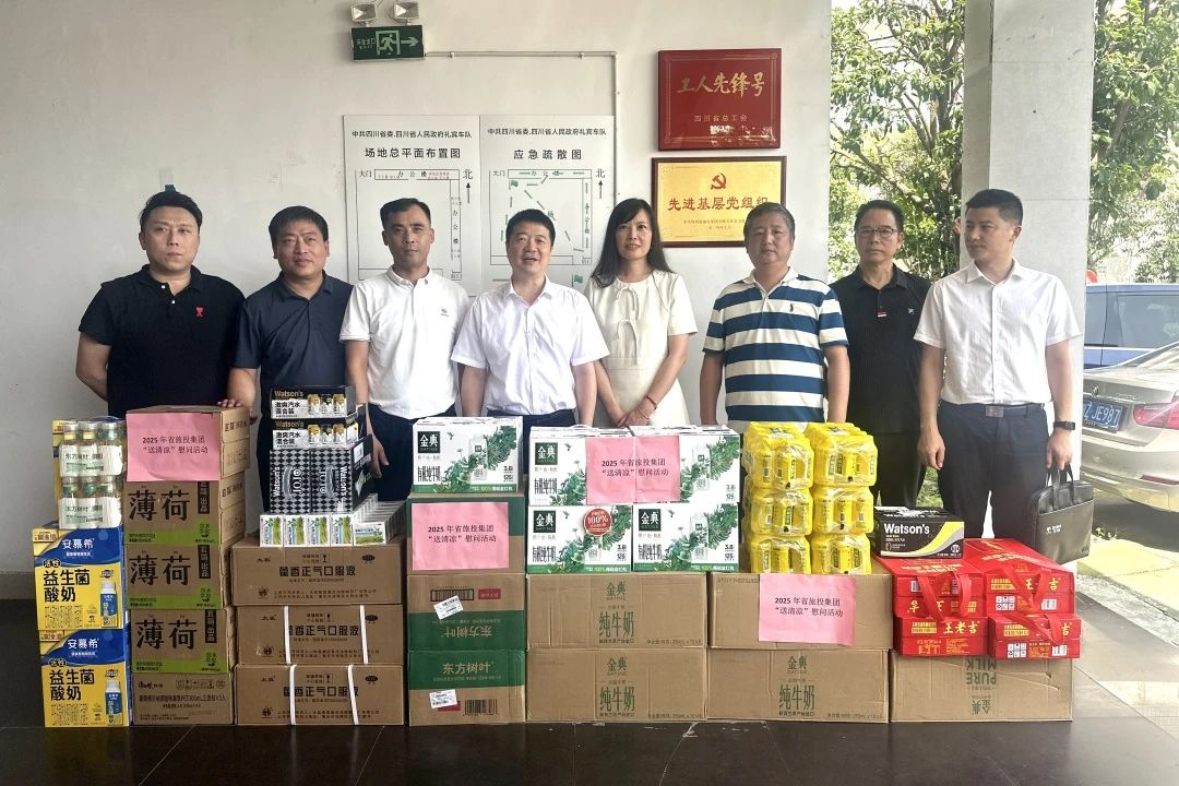 集团党委书记、董事长游勇到省委、省政府礼宾车队调研并看望慰问干部职工