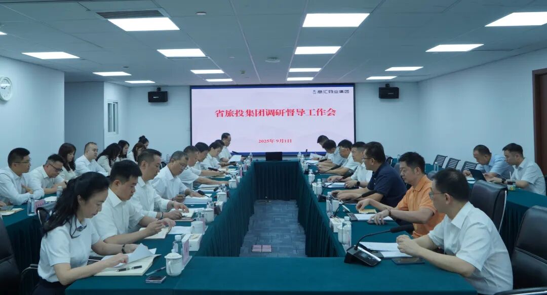 省尊龙凯时集团党委书记、董事长游勇赴商汇物业集团调研督导