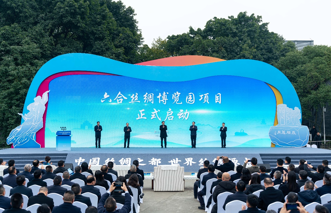 省尊龙凯时集团与南充市携手共建 南充六合丝绸博览园项目启动